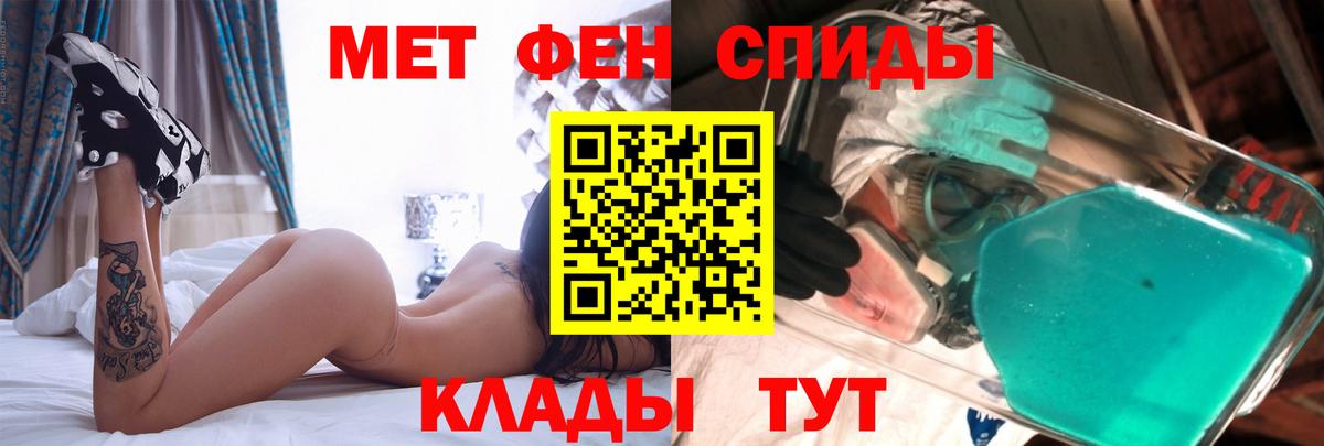 Amphetamine 98%  АМФ  Похвистнево  АМФЕТАМИН  Вход с VPN 