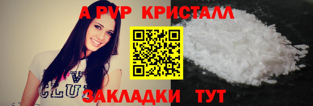 Каннабис  Кокаин  Похвистнево  Вход с VPN  Лсд 25  Гашиш  МЕФ  Меф кристаллы 