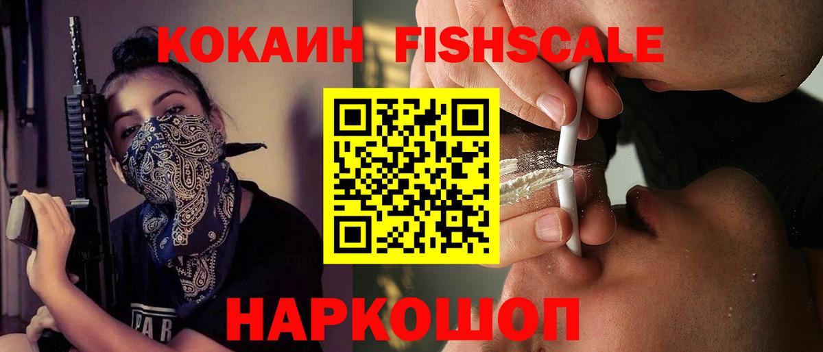 Cocaine Боливия Похвистнево