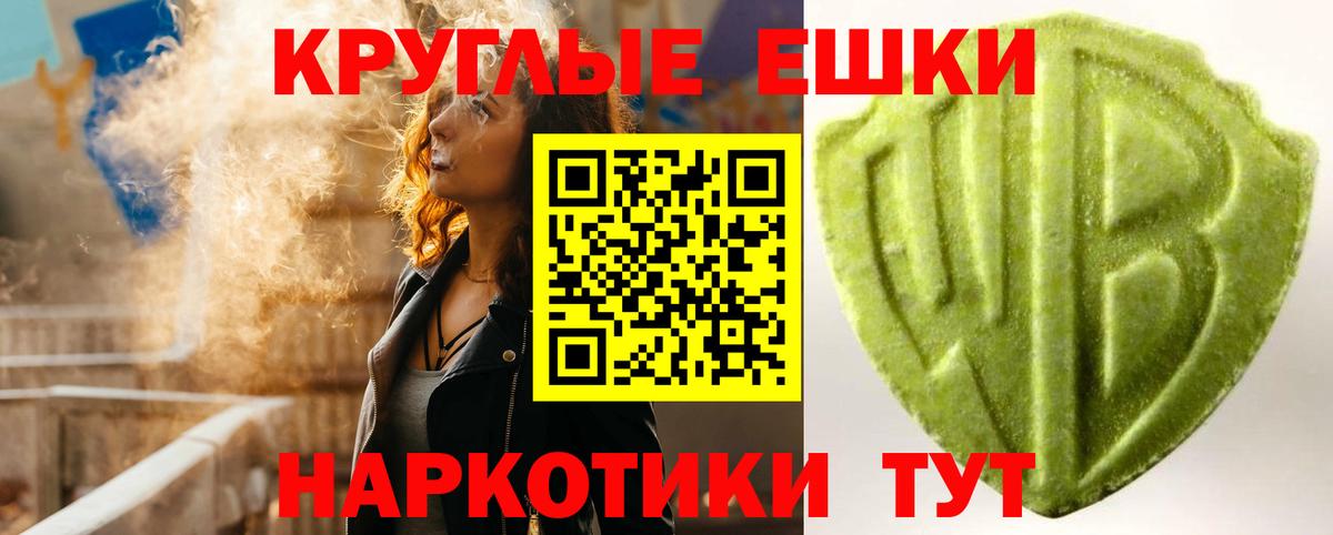 ЭКСТАЗИ Philipp Plein  Ecstasy Cube  ЭКСТАЗИ  Похвистнево  Вход с VPN 