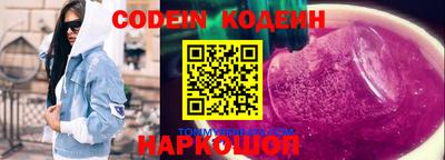 прущие грибы Пушкино