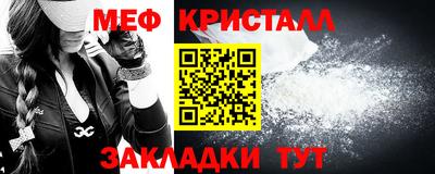 прущая мука Рузаевка