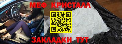 трава Пугачёв