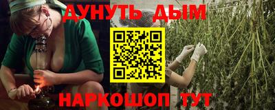 трава Пугачёв