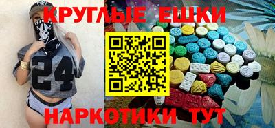 трава Пугачёв