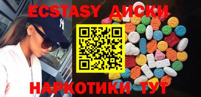 трава Пугачёв