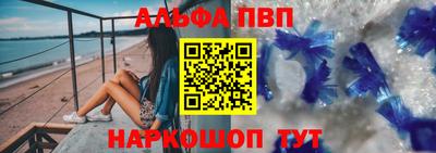 трава Пугачёв