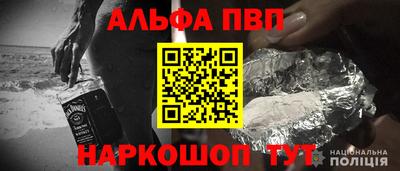 трава Пугачёв