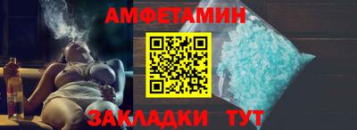 2c-b Пыть-Ях