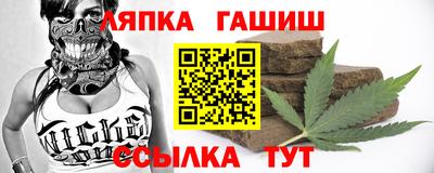 трава Пугачёв