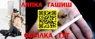 трава Пугачёв