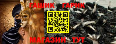 трава Пугачёв