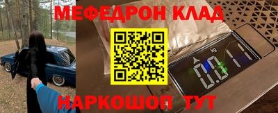 прущие грибы Пушкино