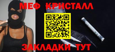 прущие грибы Пушкино