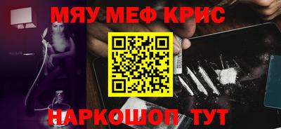 трава Пугачёв