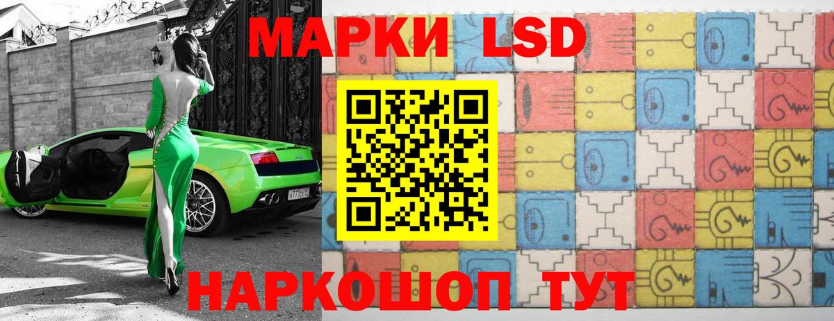 Похвистнево  Лсд 25 экстази кислота  ЛСД экстази кислота  Вход с VPN 