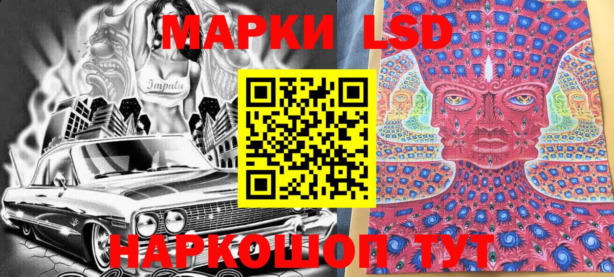 Марки 25I-NBOMe 1500мкг  Марки NBOMe  Похвистнево  Марки 25I-NBOMe 1500мкг  Вход с VPN 