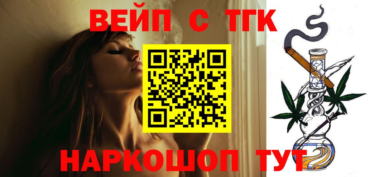 КОКАИН Похвистнево