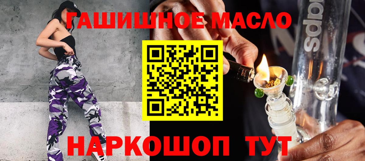 Дистиллят ТГК жижа  Вход с VPN  Похвистнево 