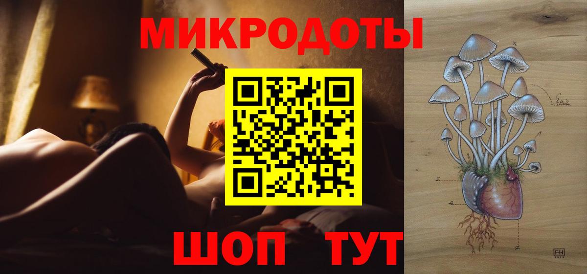 Галлюциногенные грибы мухоморы Похвистнево