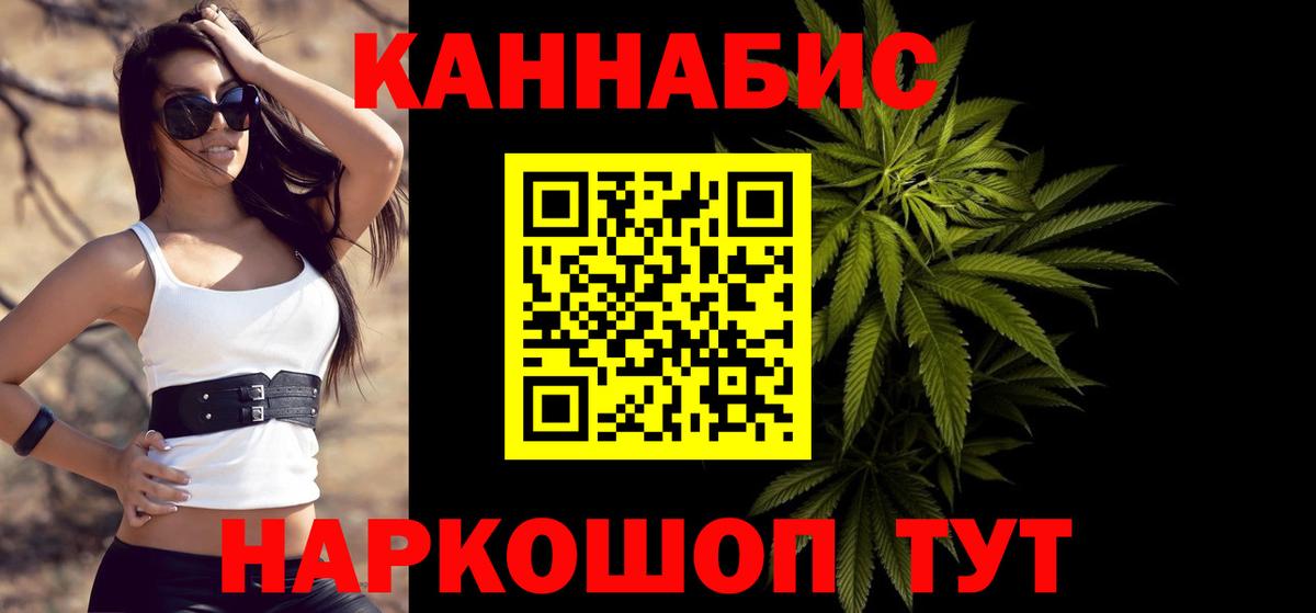 Похвистнево  Бошки Шишки сатива  Вход с VPN  Шишки марихуана White Widow  Каннабис THC 21% 